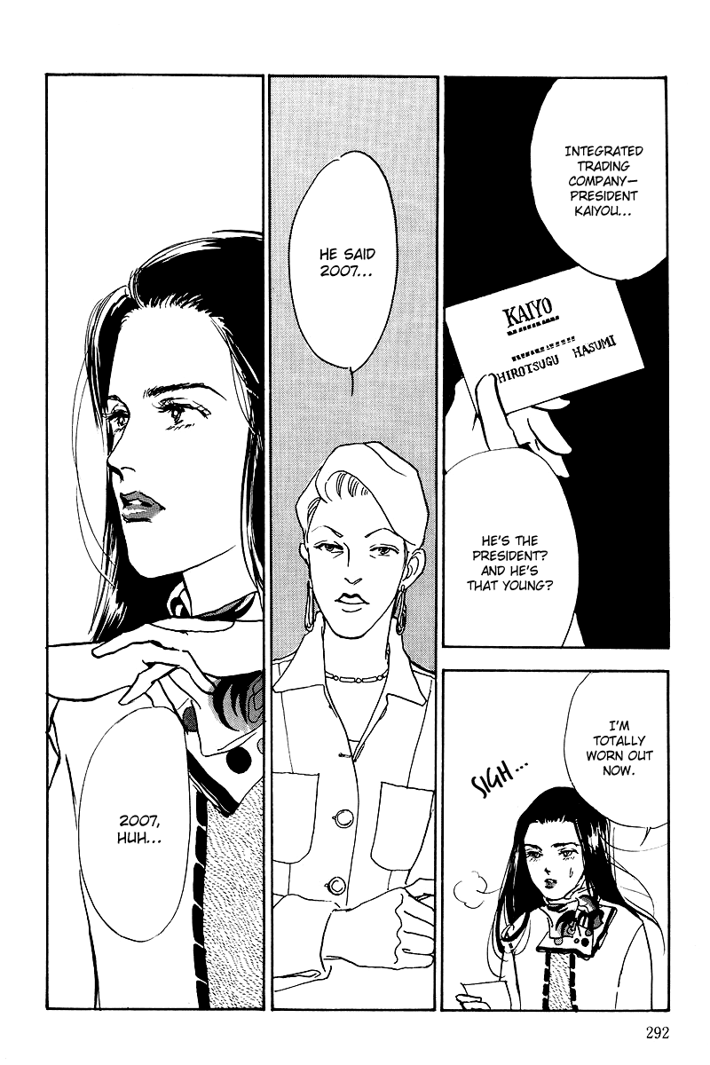 Oishii Kankei Chapter 46.2 page 15 - Chapter 46 v2 : act. 46