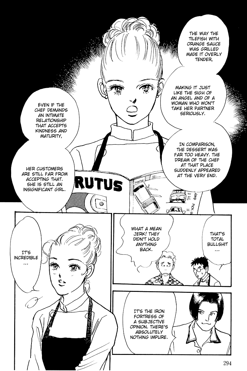 Oishii Kankei Chapter 46.2 page 17 - Chapter 46 v2 : act. 46