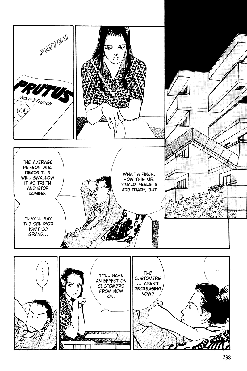 Oishii Kankei Chapter 46.2 page 21 - Chapter 46 v2 : act. 46