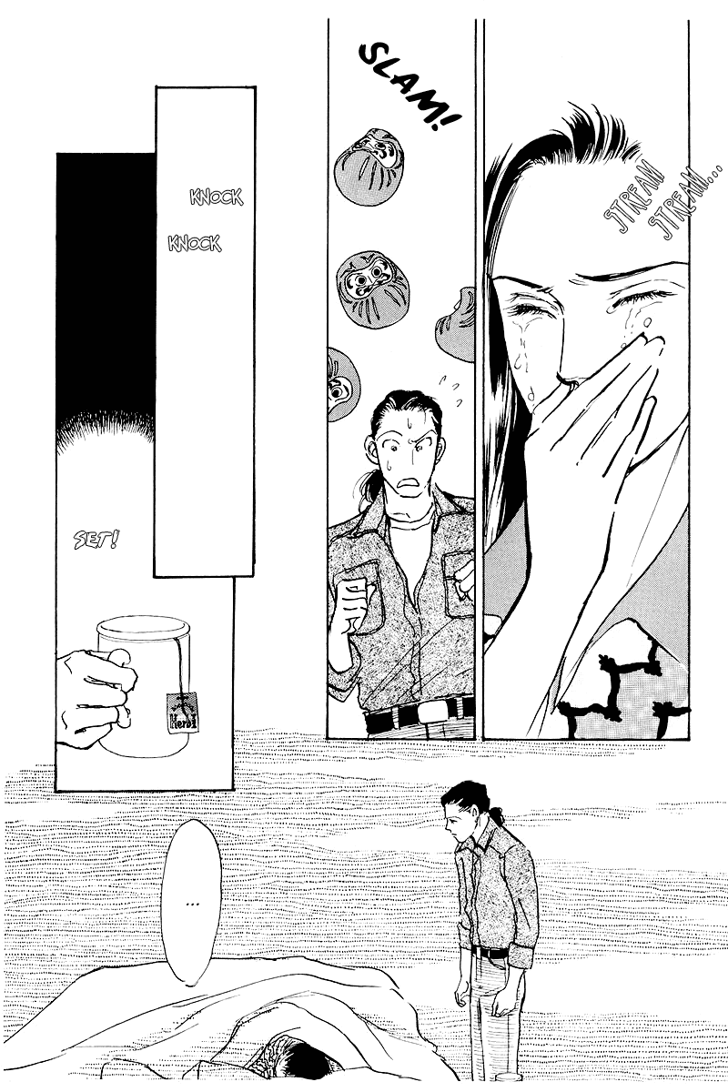 Oishii Kankei Chapter 46.2 page 25 - Chapter 46 v2 : act. 46