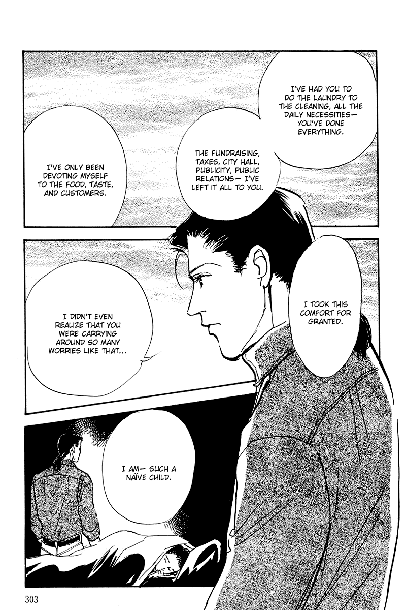 Oishii Kankei Chapter 46.2 page 26 - Chapter 46 v2 : act. 46