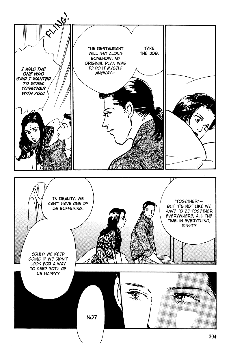 Oishii Kankei Chapter 46.2 page 27 - Chapter 46 v2 : act. 46