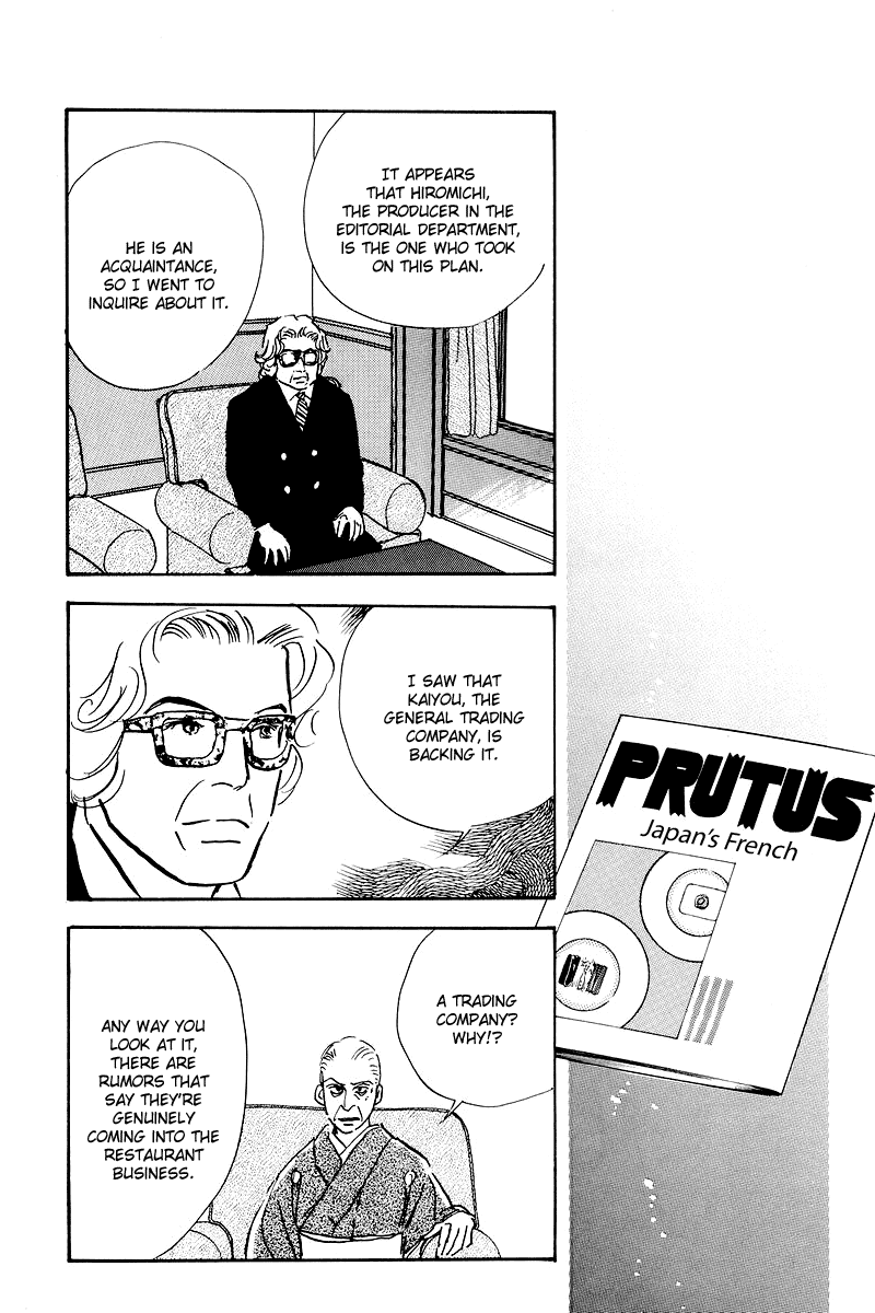 Oishii Kankei Chapter 46.2 page 29 - Chapter 46 v2 : act. 46