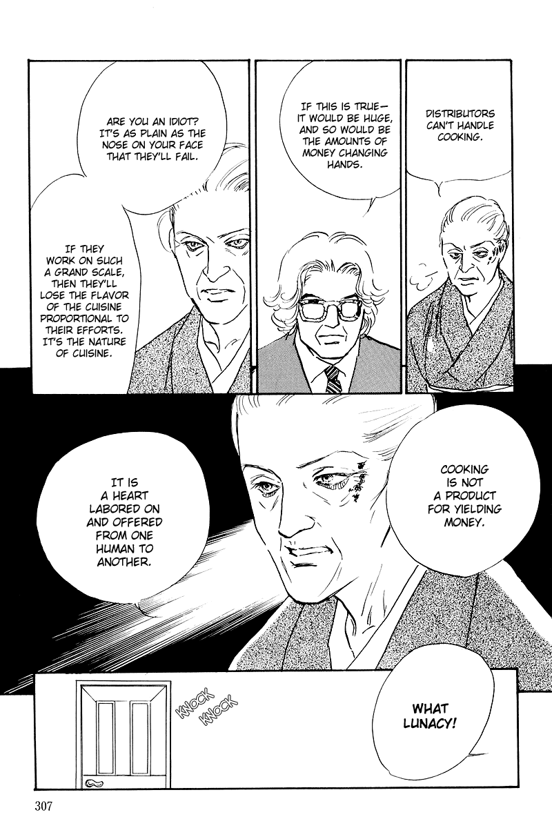 Oishii Kankei Chapter 46.2 page 30 - Chapter 46 v2 : act. 46