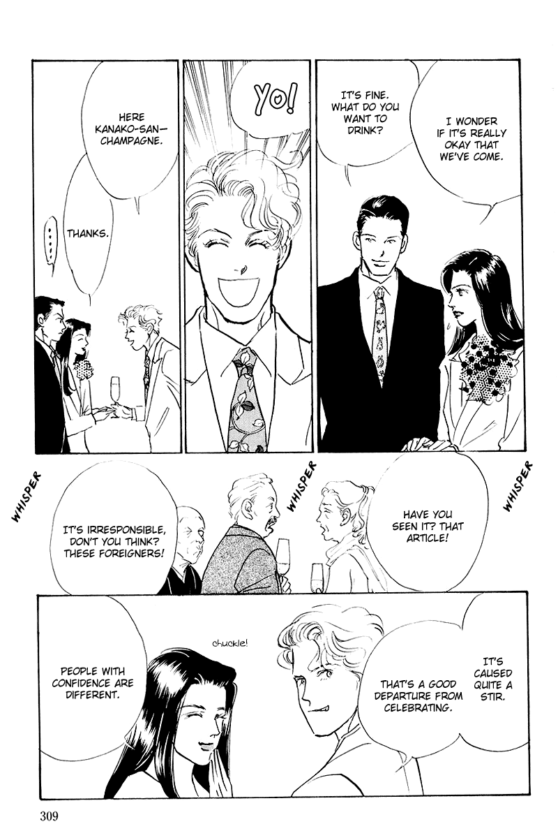 Oishii Kankei Chapter 46.2 page 32 - Chapter 46 v2 : act. 46