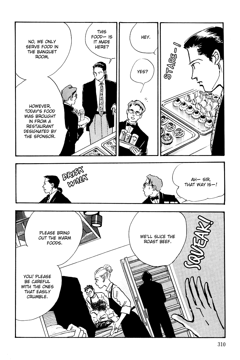 Oishii Kankei Chapter 46.2 page 33 - Chapter 46 v2 : act. 46