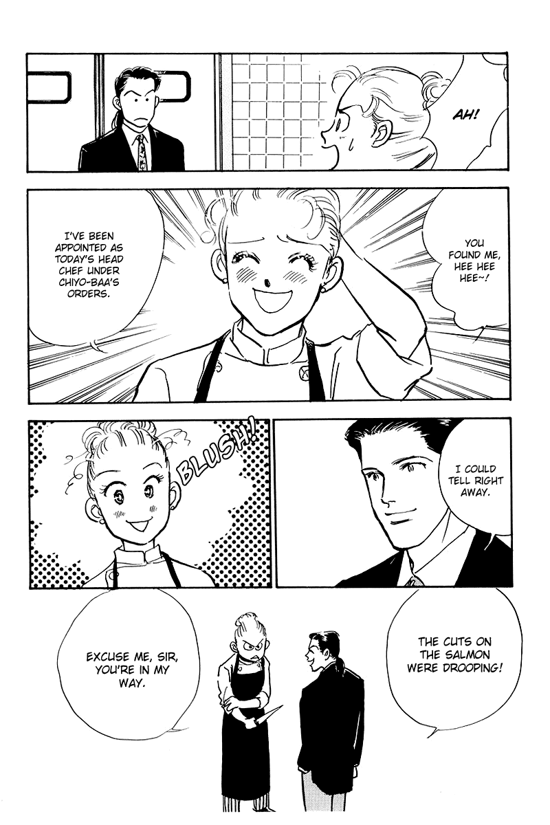Oishii Kankei Chapter 46.2 page 34 - Chapter 46 v2 : act. 46