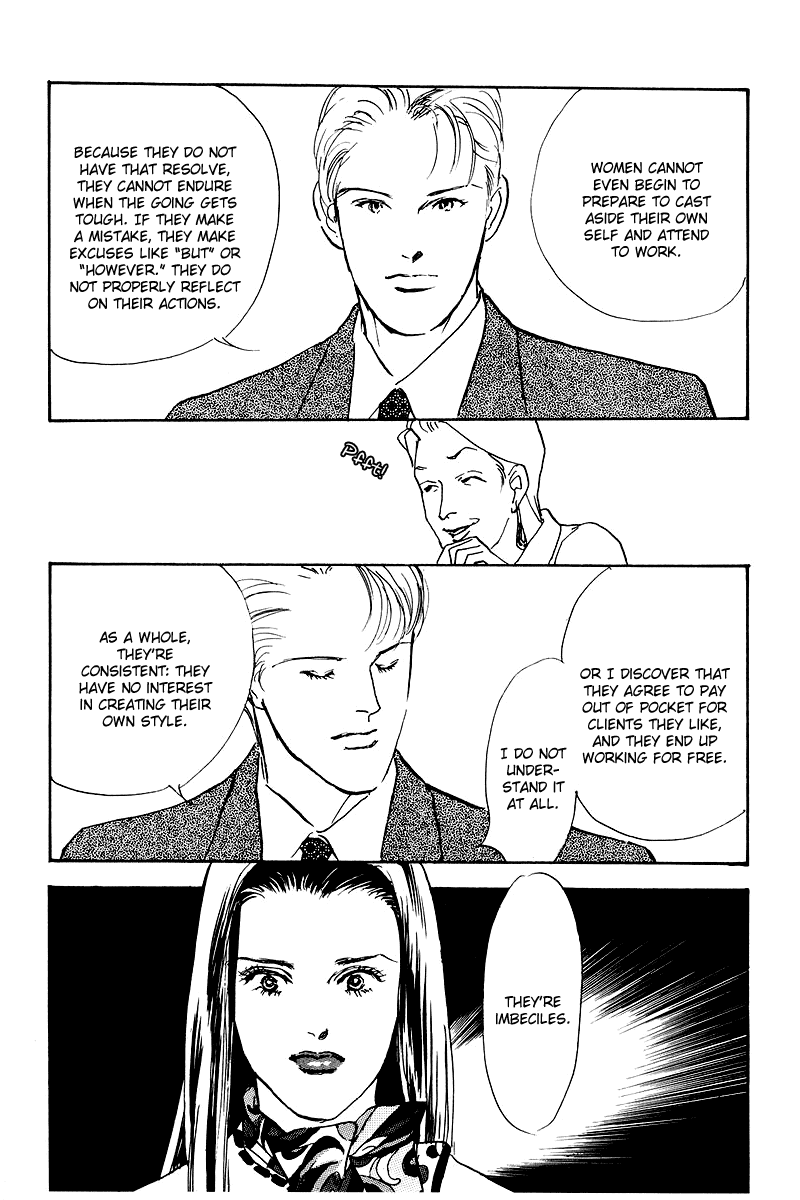 Oishii Kankei Chapter 46.2 page 4 - Chapter 46 v2 : act. 46
