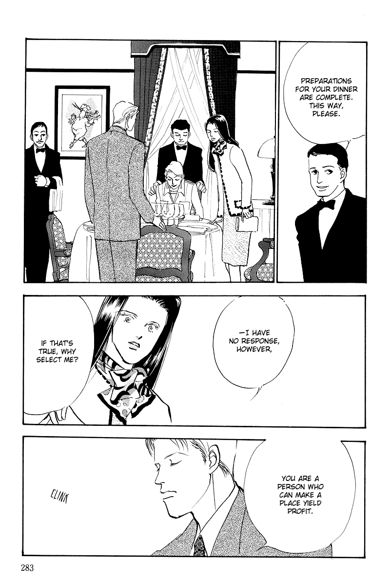 Oishii Kankei Chapter 46.2 page 6 - Chapter 46 v2 : act. 46