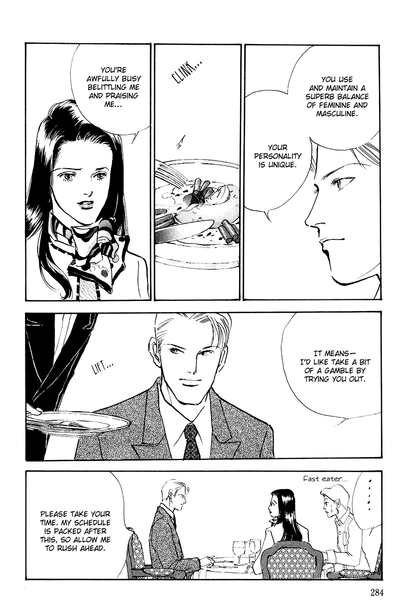 Oishii Kankei Chapter 46.2 page 7 - Chapter 46 v2 : act. 46