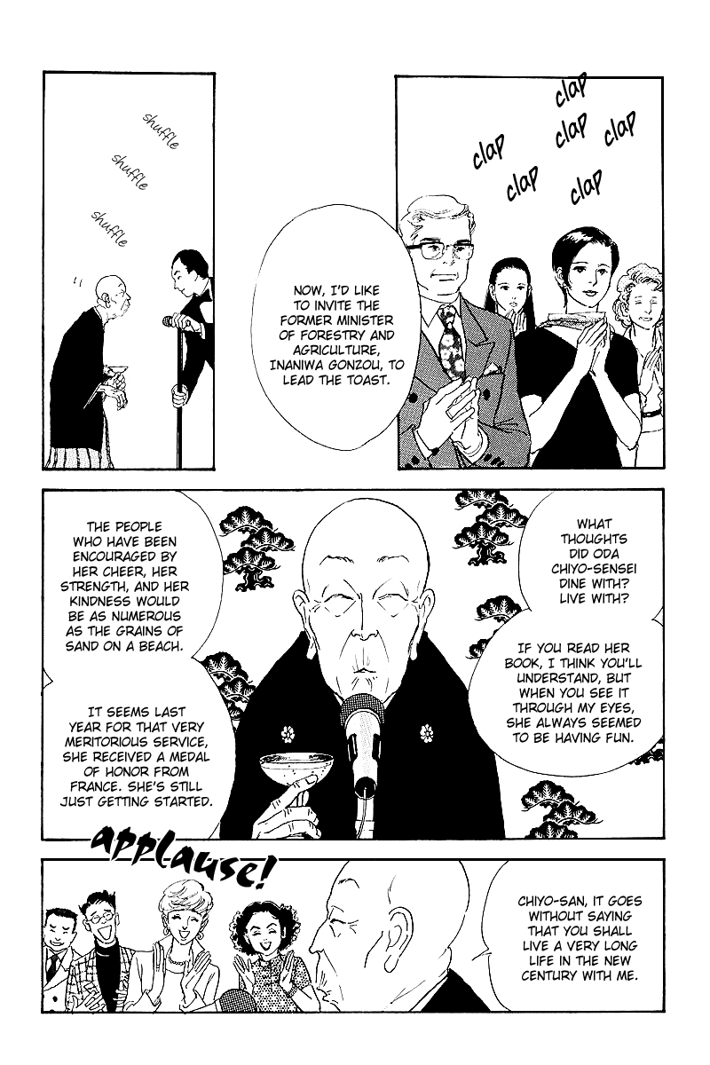Oishii Kankei Chapter 47.2 page 12 - Chapter 47 v2 : act. 47