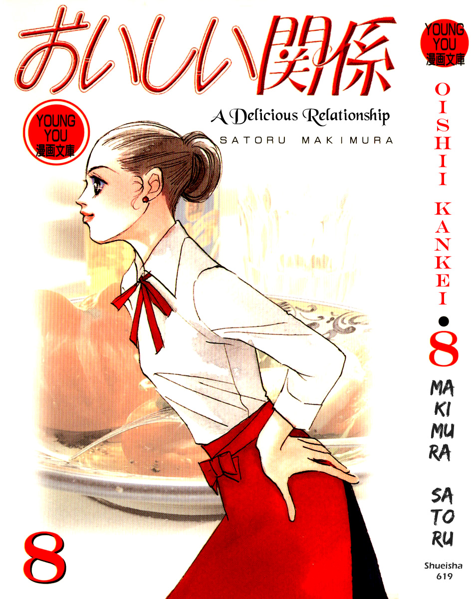 Oishii Kankei Chapter 47.2 page 2 - Chapter 47 v2 : act. 47
