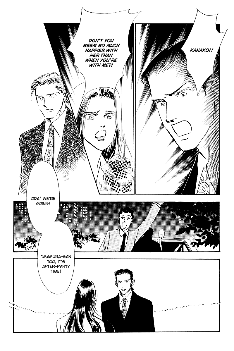 Oishii Kankei Chapter 47.2 page 24 - Chapter 47 v2 : act. 47