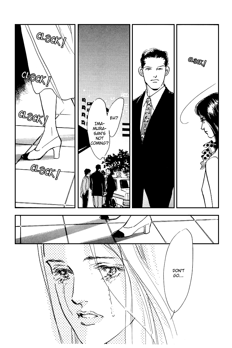Oishii Kankei Chapter 47.2 page 26 - Chapter 47 v2 : act. 47