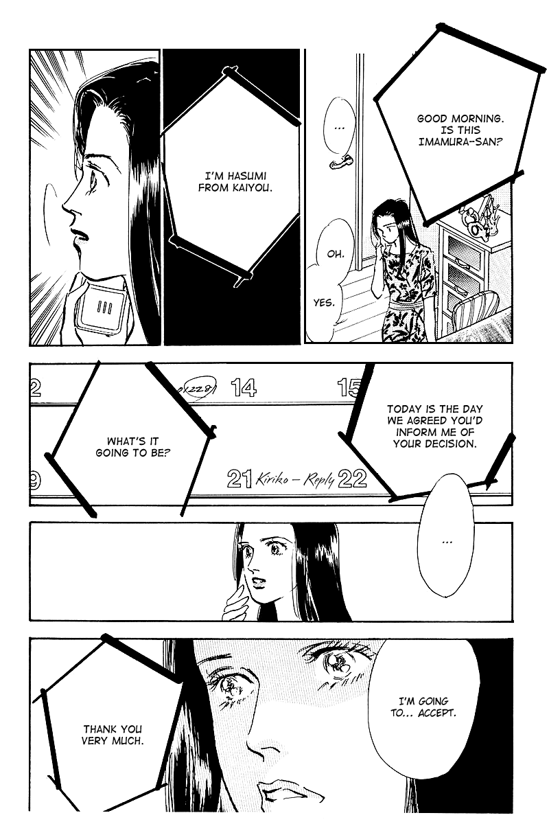 Oishii Kankei Chapter 47.2 page 29 - Chapter 47 v2 : act. 47