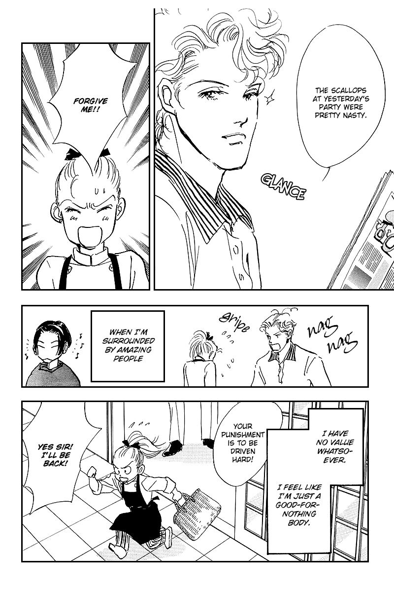 Oishii Kankei Chapter 47.2 page 33 - Chapter 47 v2 : act. 47
