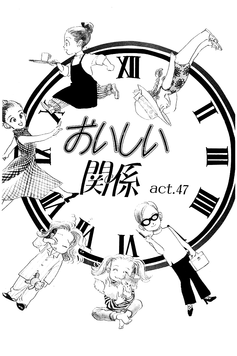 Oishii Kankei Chapter 47.2 page 6 - Chapter 47 v2 : act. 47