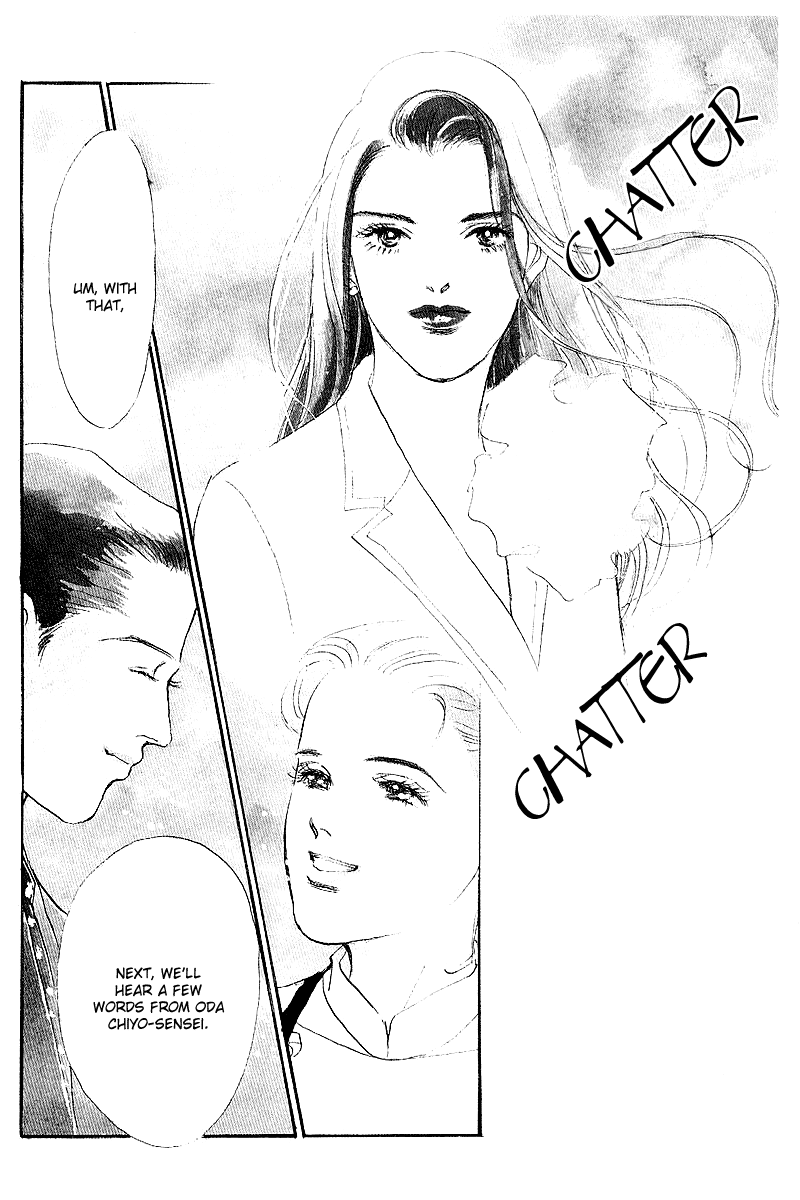 Oishii Kankei Chapter 47.2 page 7 - Chapter 47 v2 : act. 47