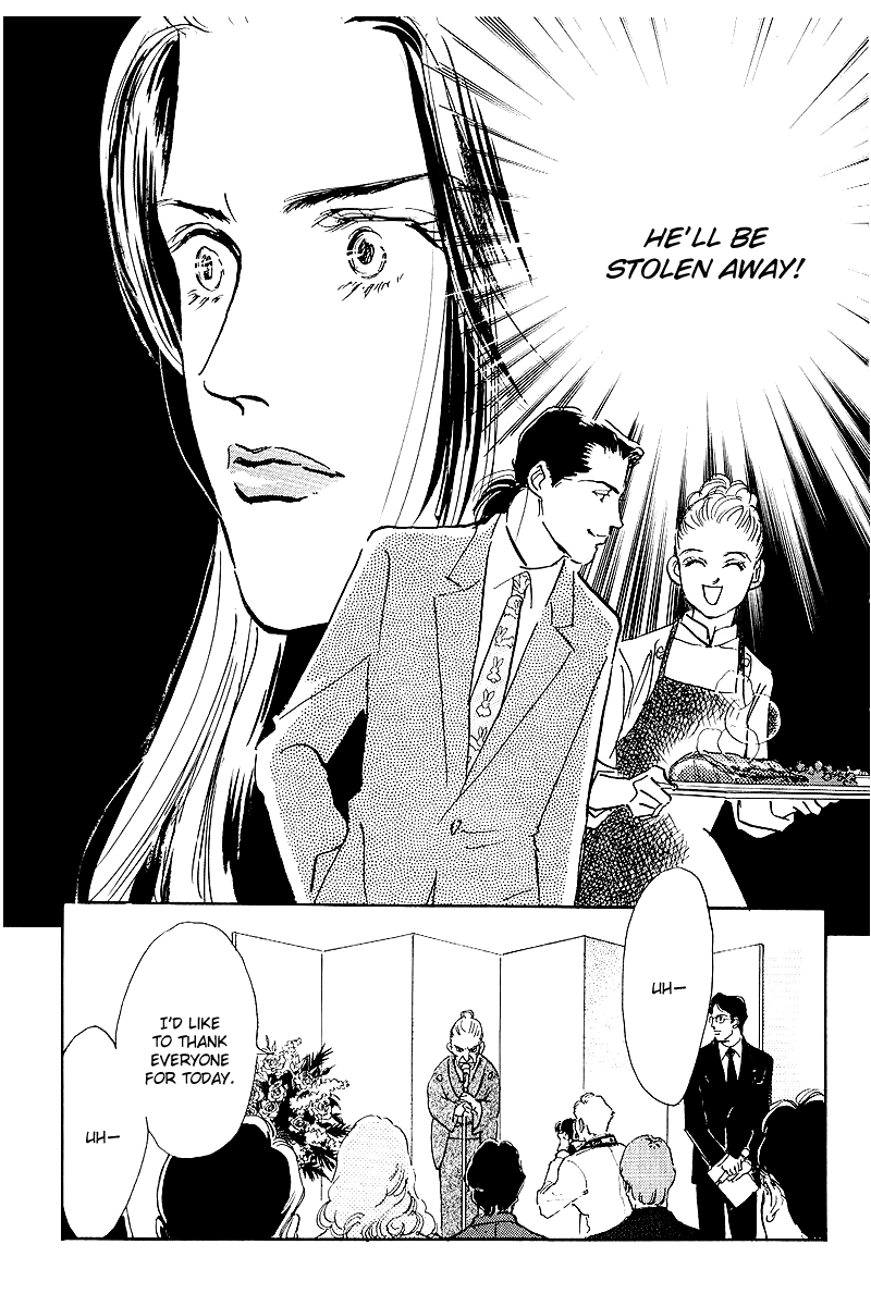 Oishii Kankei Chapter 47.2 page 8 - Chapter 47 v2 : act. 47