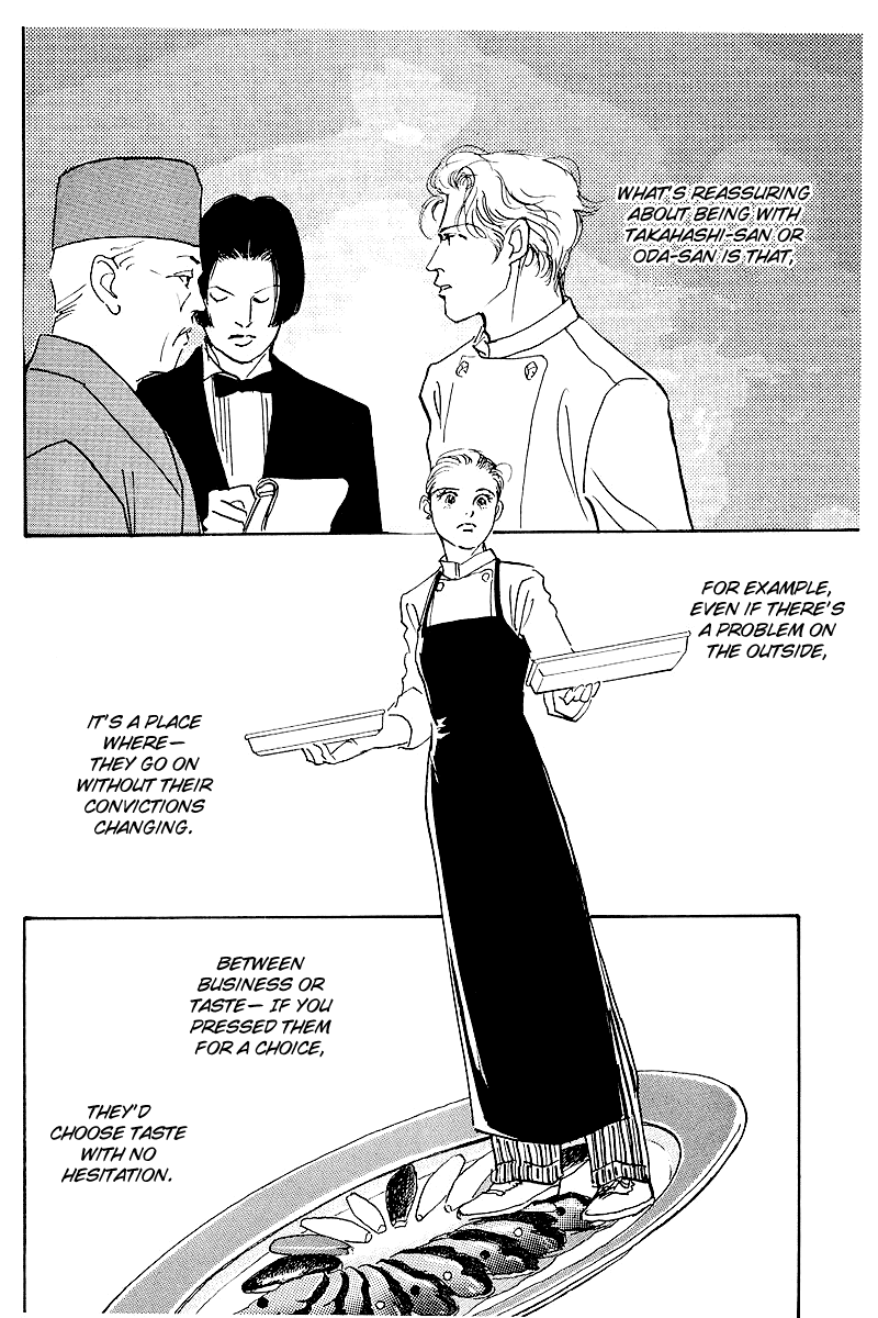 Oishii Kankei Chapter 48.2 page 12 - Chapter 48 v2 : act. 48