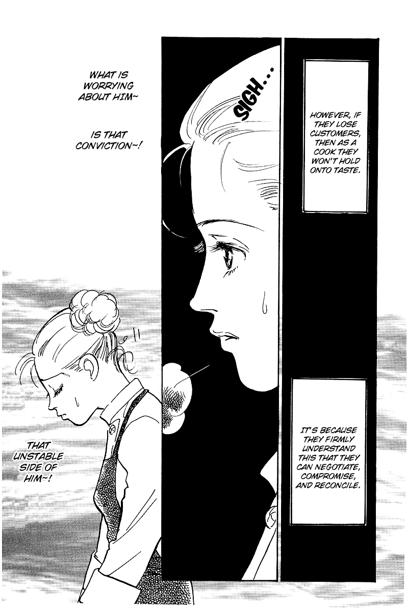 Oishii Kankei Chapter 48.2 page 13 - Chapter 48 v2 : act. 48