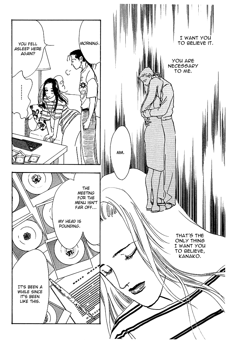 Oishii Kankei Chapter 48.2 page 16 - Chapter 48 v2 : act. 48