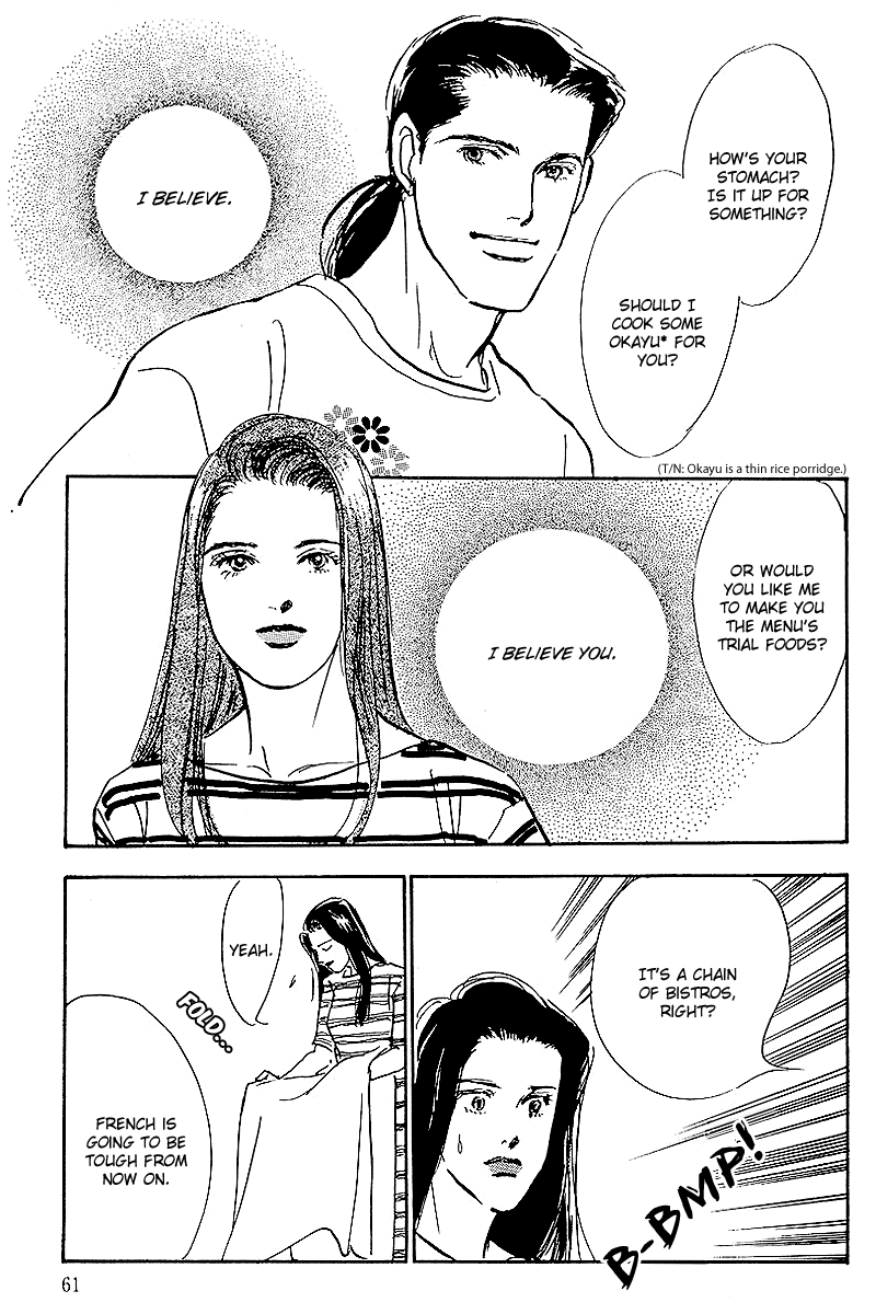 Oishii Kankei Chapter 48.2 page 17 - Chapter 48 v2 : act. 48