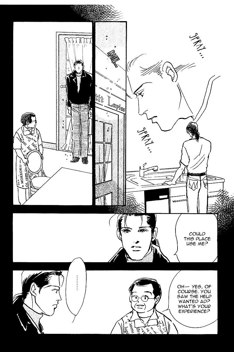 Oishii Kankei Chapter 48.2 page 20 - Chapter 48 v2 : act. 48