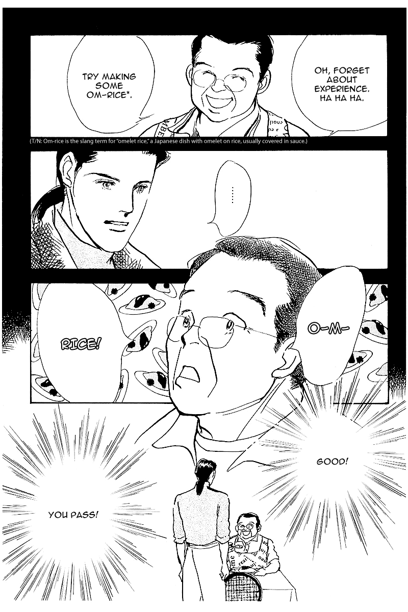 Oishii Kankei Chapter 48.2 page 21 - Chapter 48 v2 : act. 48