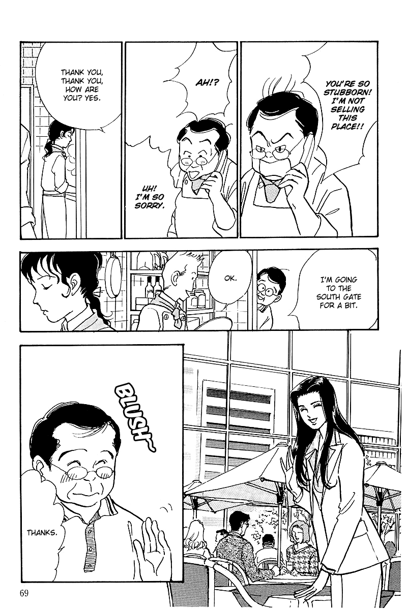Oishii Kankei Chapter 48.2 page 25 - Chapter 48 v2 : act. 48
