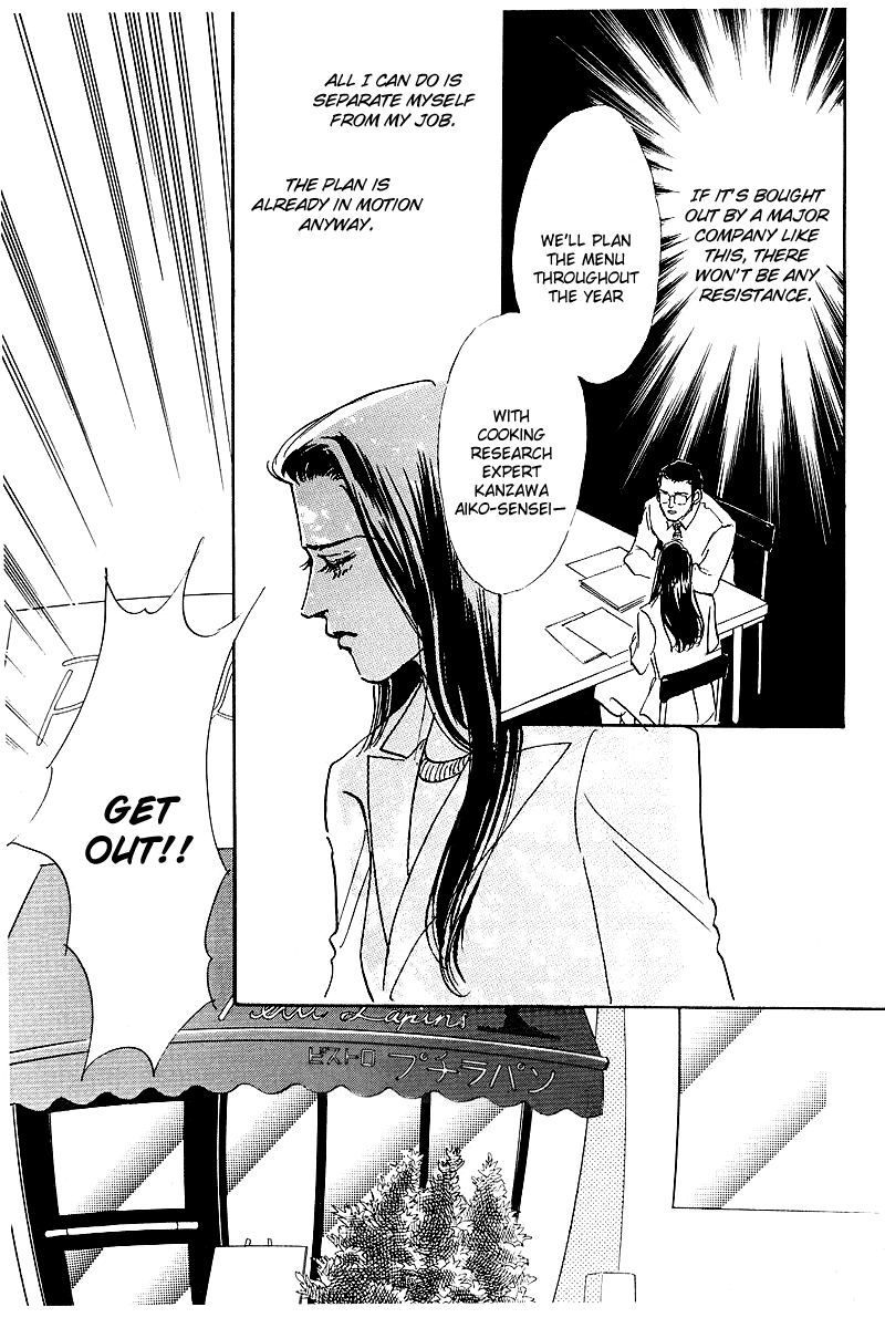 Oishii Kankei Chapter 48.2 page 5 - Chapter 48 v2 : act. 48