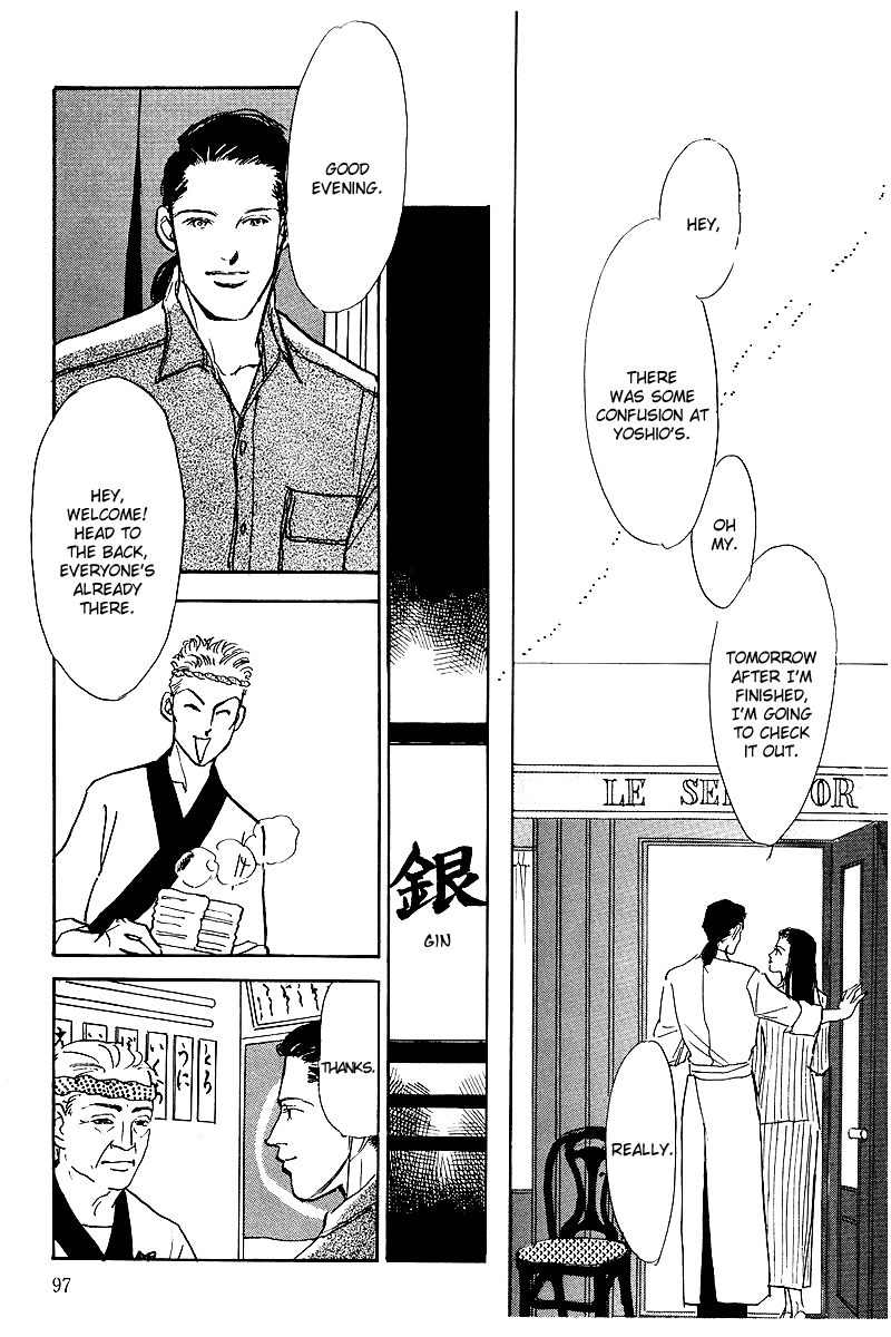 Oishii Kankei Chapter 49.2 page 12 - Chapter 49 v2 : act. 49