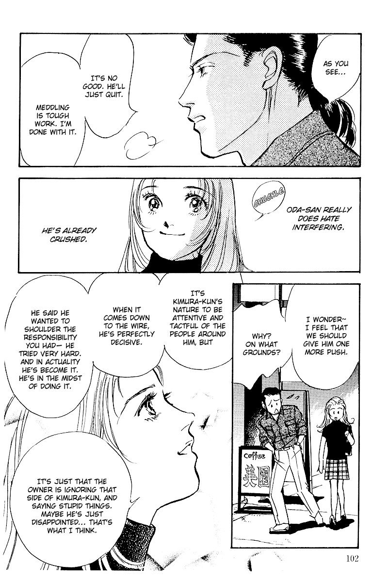Oishii Kankei Chapter 49.2 page 17 - Chapter 49 v2 : act. 49