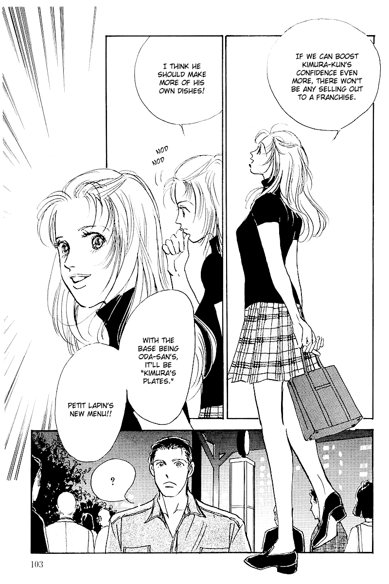 Oishii Kankei Chapter 49.2 page 18 - Chapter 49 v2 : act. 49
