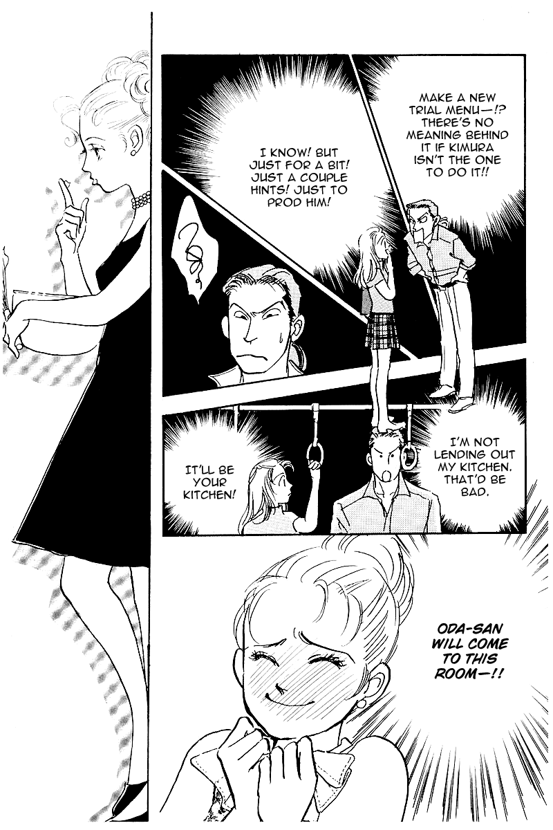 Oishii Kankei Chapter 49.2 page 22 - Chapter 49 v2 : act. 49