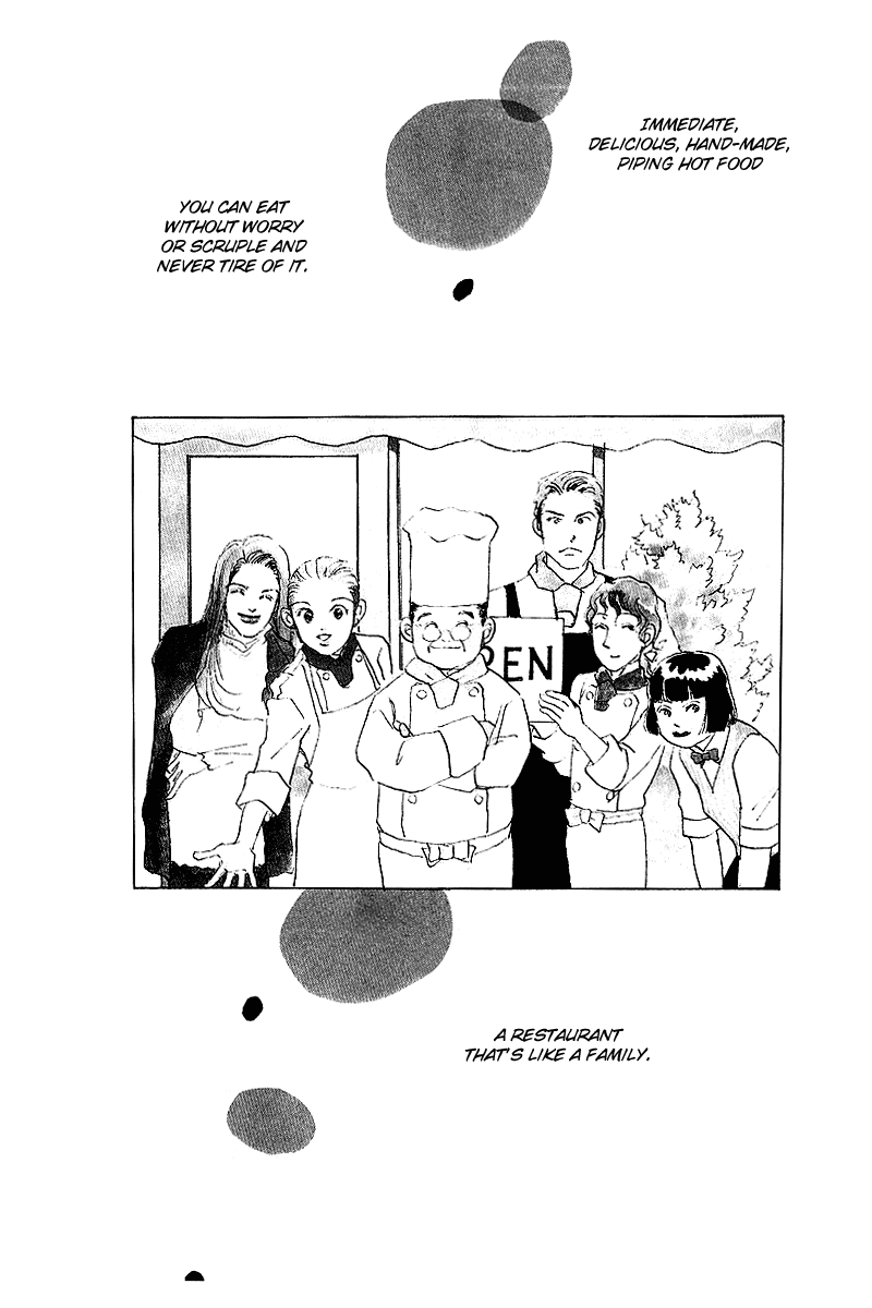 Oishii Kankei Chapter 49.2 page 3 - Chapter 49 v2 : act. 49