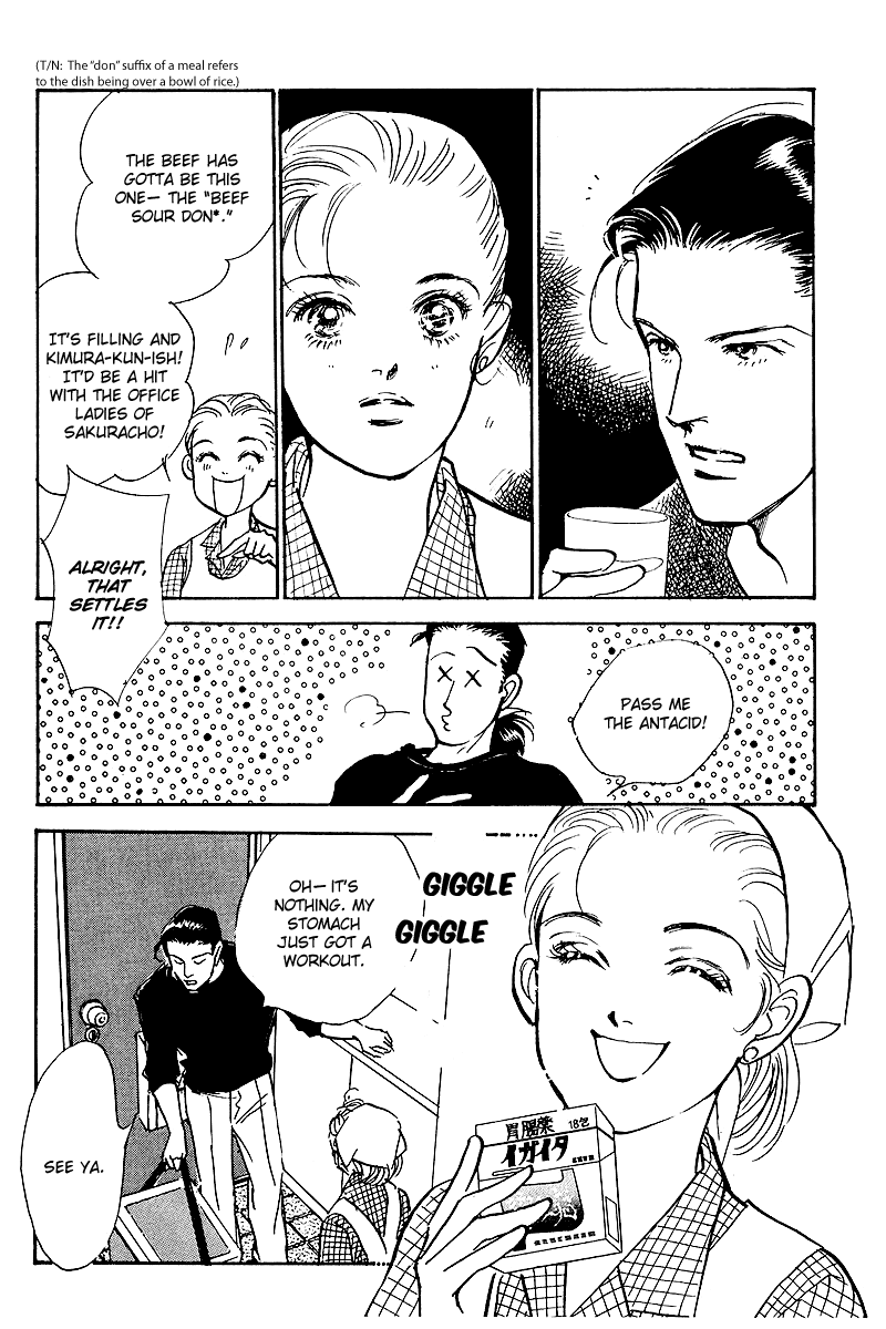 Oishii Kankei Chapter 49.2 page 32 - Chapter 49 v2 : act. 49