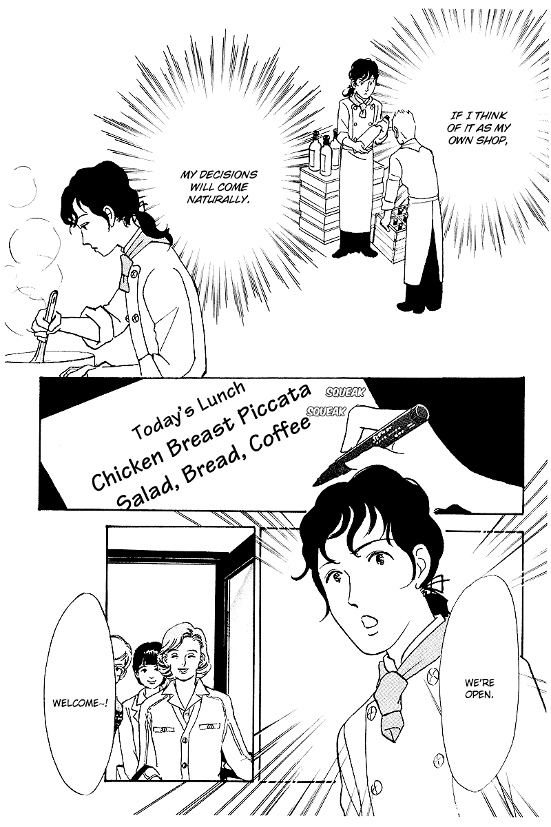 Oishii Kankei Chapter 49.2 page 36 - Chapter 49 v2 : act. 49
