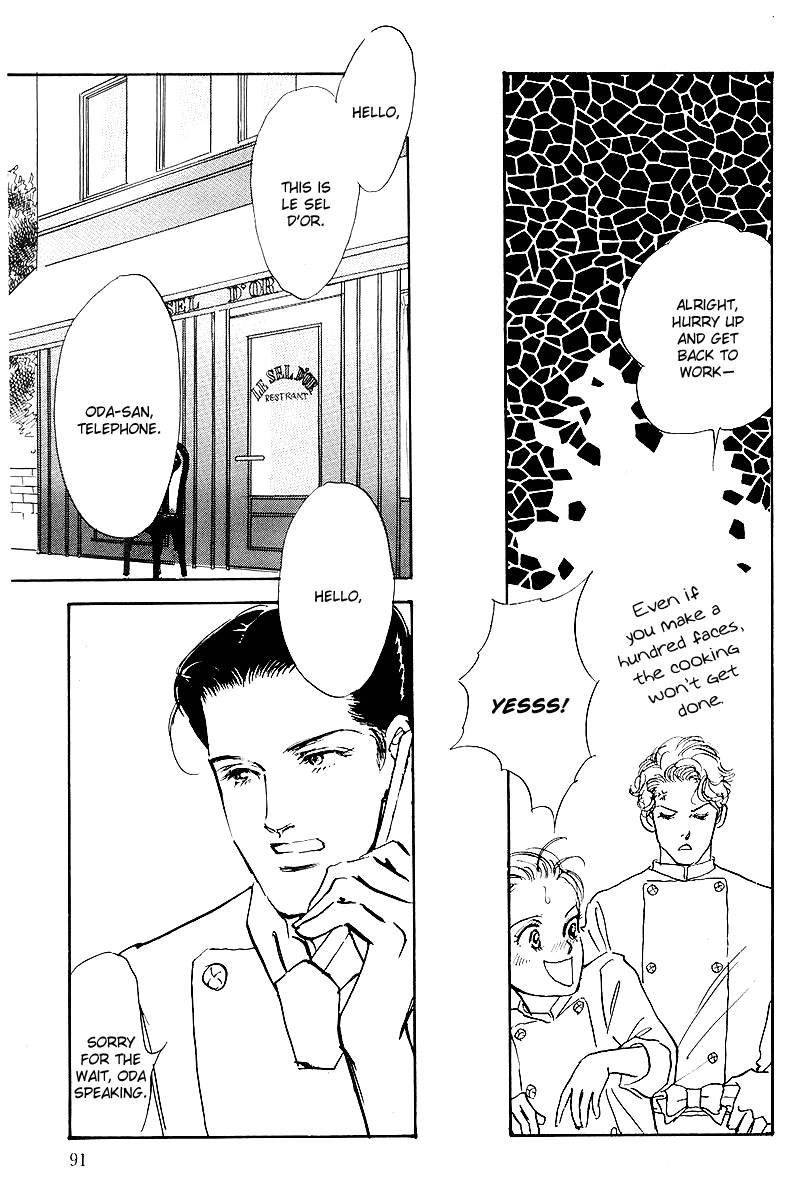 Oishii Kankei Chapter 49.2 page 6 - Chapter 49 v2 : act. 49