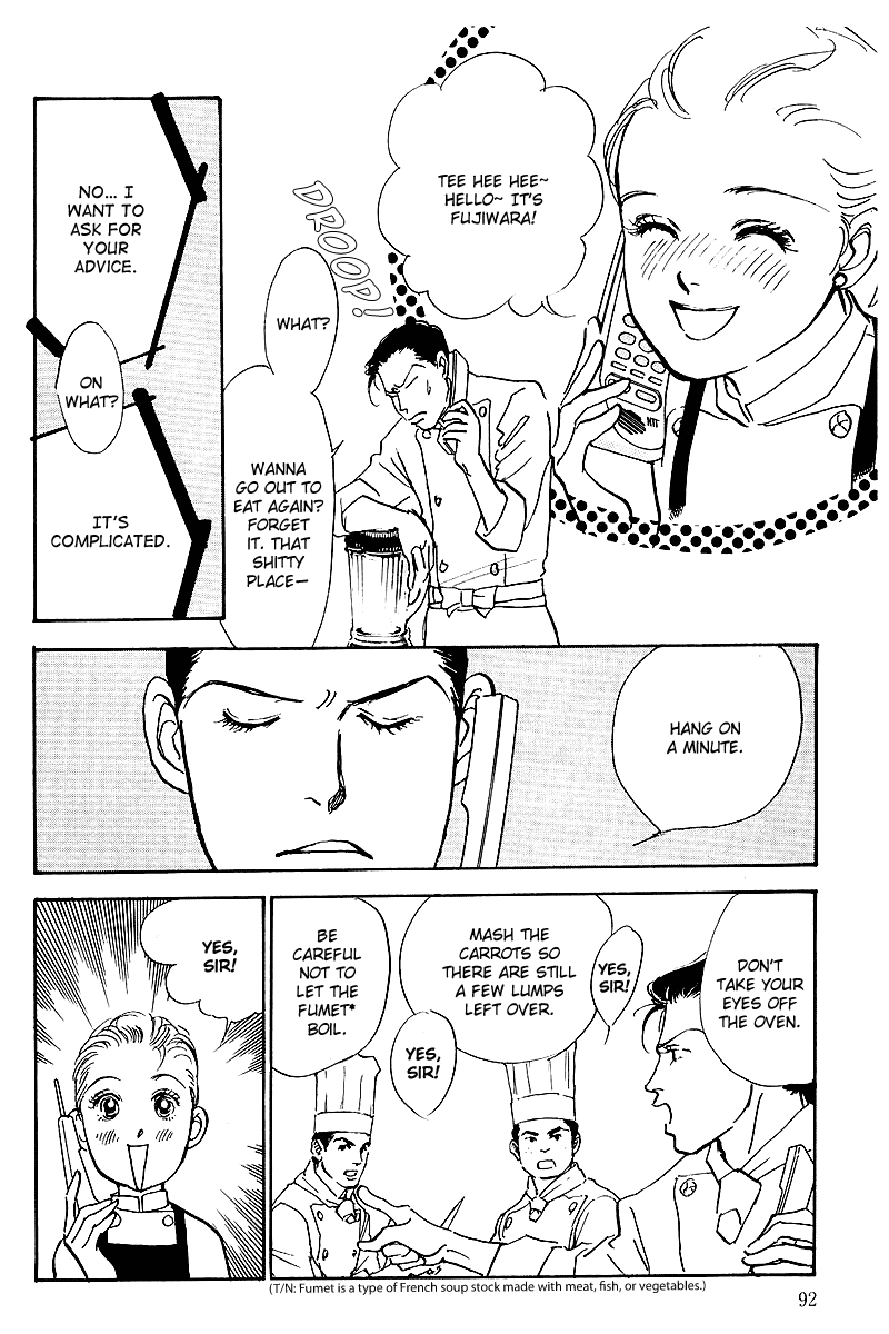 Oishii Kankei Chapter 49.2 page 7 - Chapter 49 v2 : act. 49