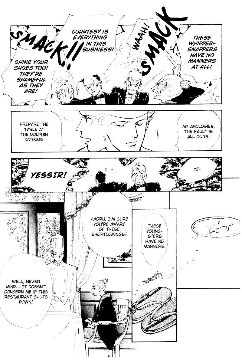 Oishii Kankei Chapter 5.2 page 11 - Chapter 5 v2 : act. 5