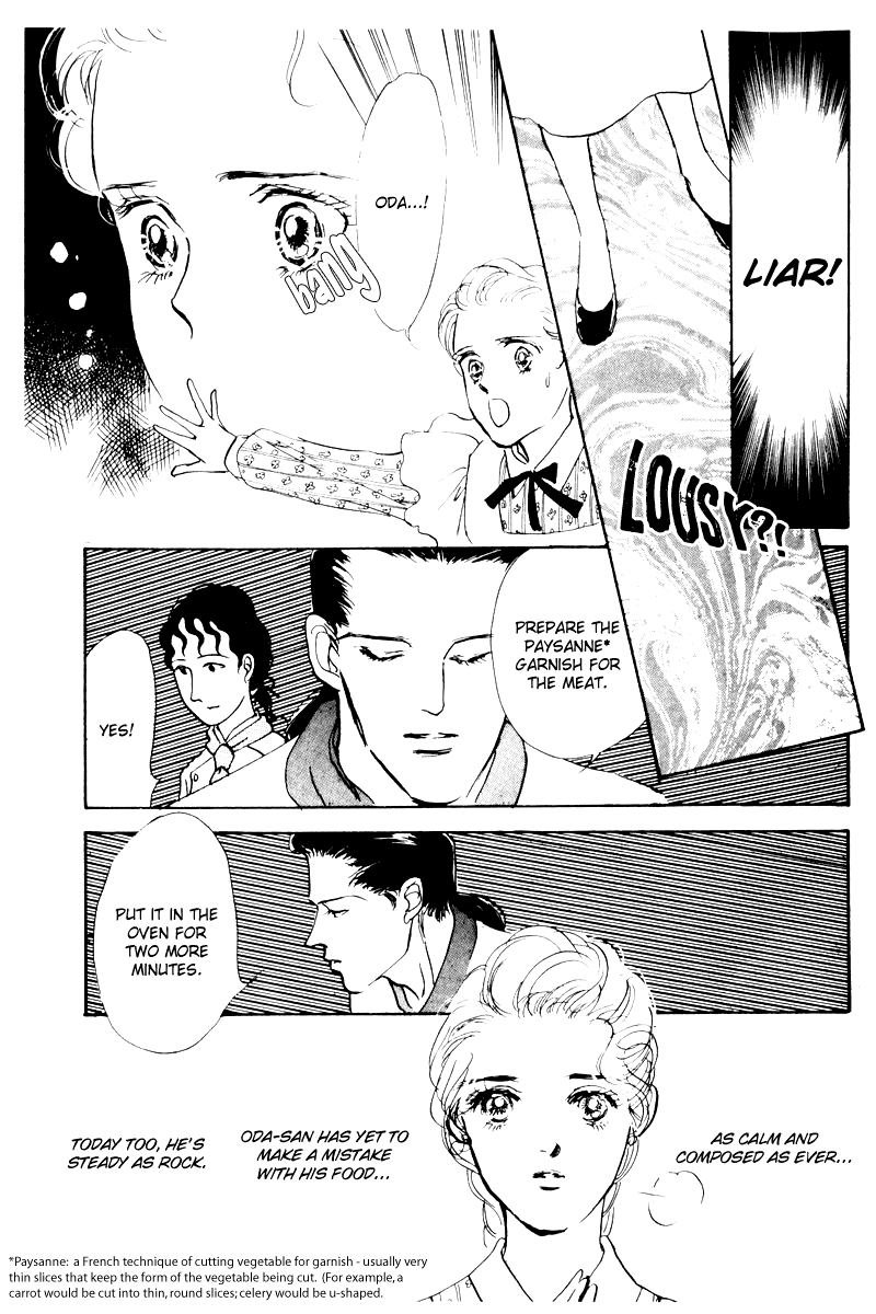 Oishii Kankei Chapter 5.2 page 22 - Chapter 5 v2 : act. 5