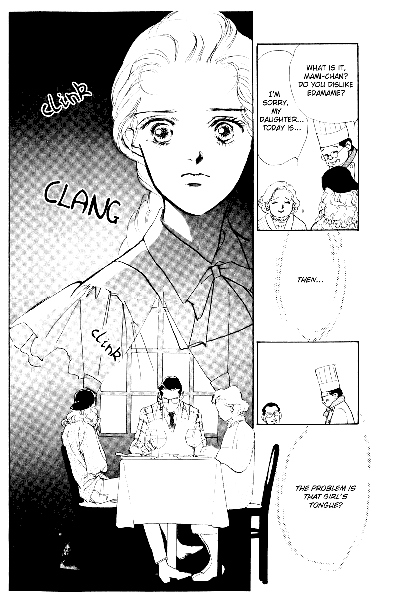 Oishii Kankei Chapter 5.2 page 23 - Chapter 5 v2 : act. 5
