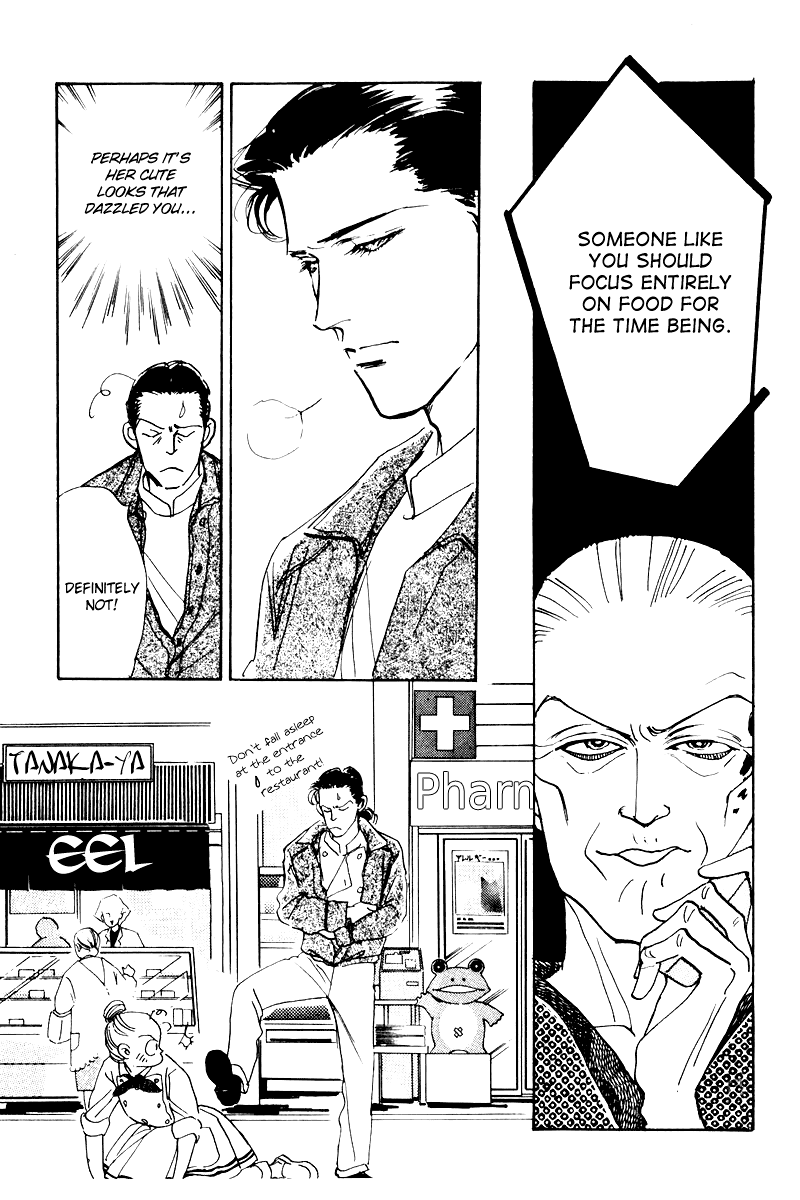 Oishii Kankei Chapter 5.2 page 6 - Chapter 5 v2 : act. 5