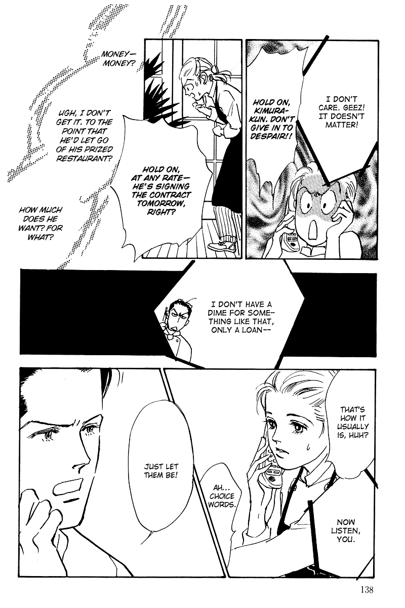 Oishii Kankei Chapter 50 page 12 - Chapter 50 v2 : act. 50