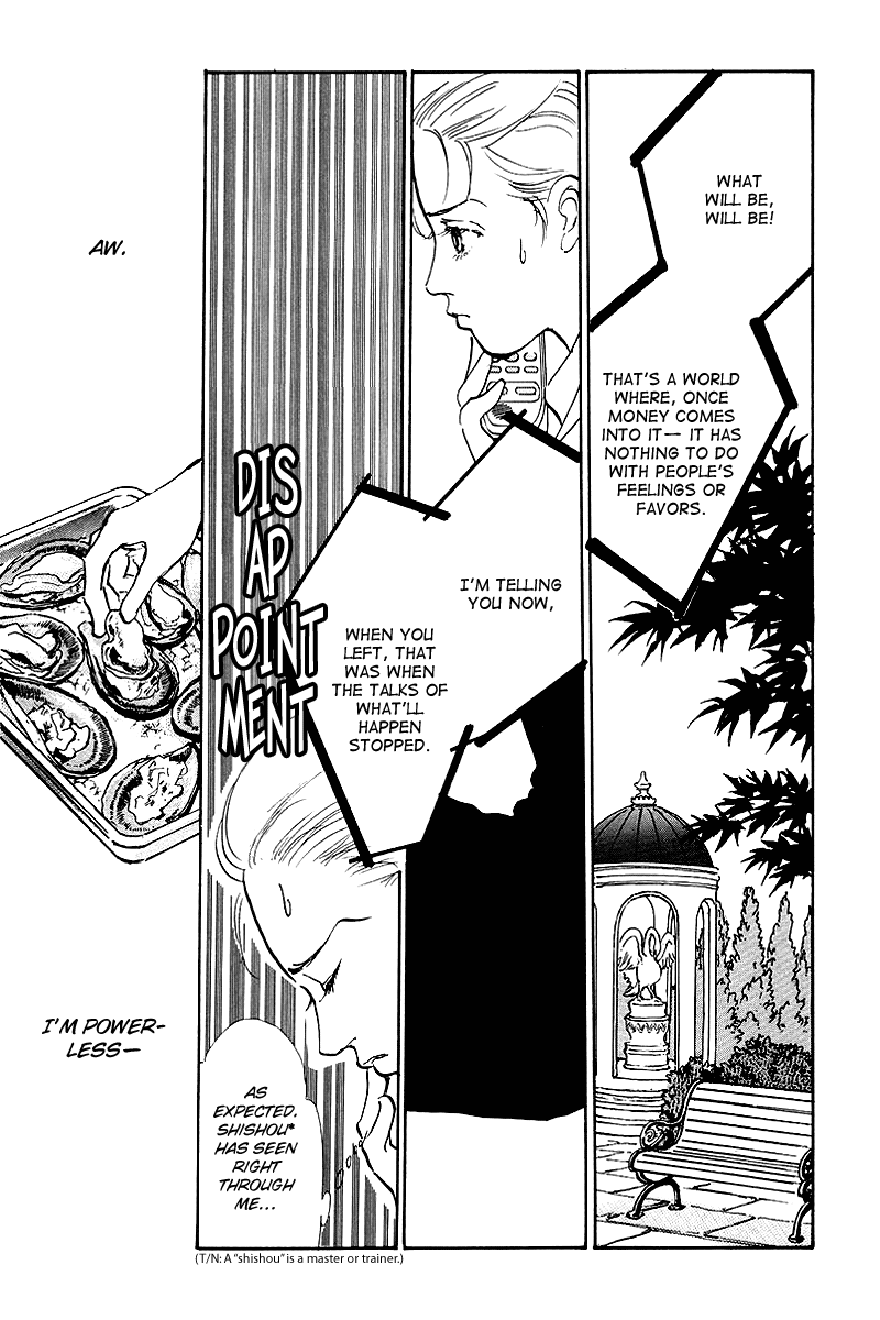 Oishii Kankei Chapter 50 page 13 - Chapter 50 v2 : act. 50