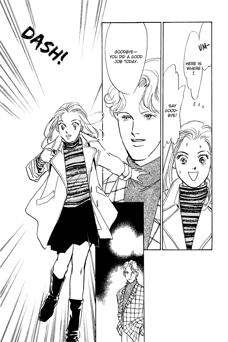 Oishii Kankei Chapter 50 page 17 - Chapter 50 v2 : act. 50