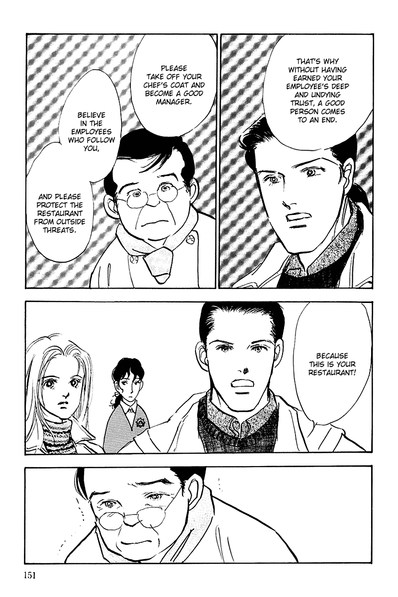 Oishii Kankei Chapter 50 page 25 - Chapter 50 v2 : act. 50