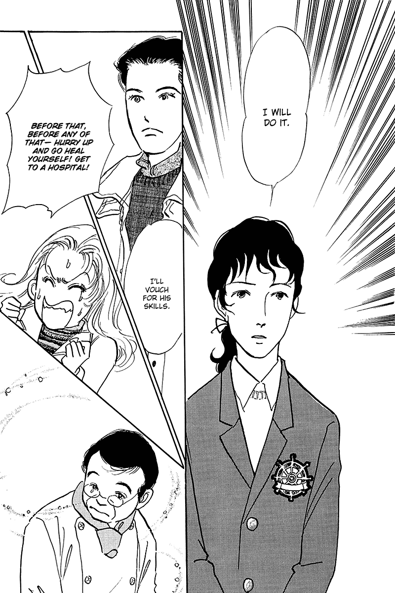 Oishii Kankei Chapter 50 page 27 - Chapter 50 v2 : act. 50