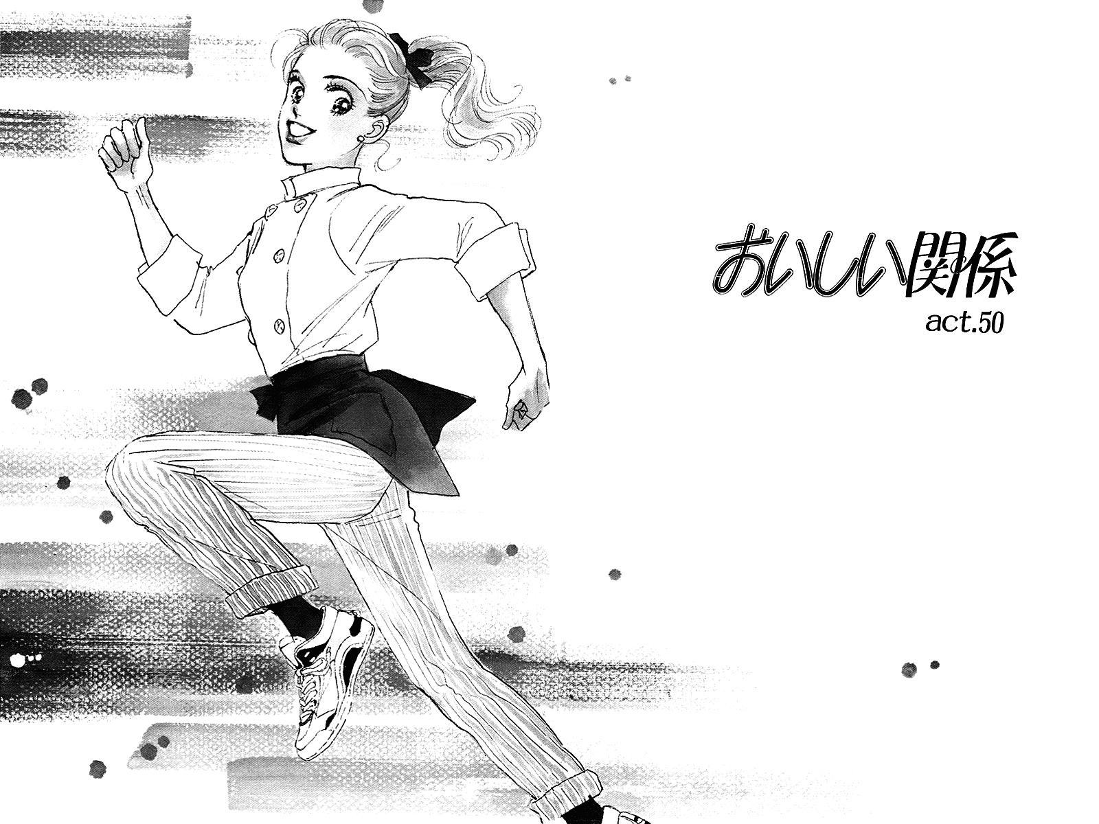 Oishii Kankei Chapter 50 page 3 - Chapter 50 v2 : act. 50